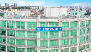 广州市场营销中心