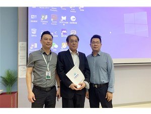 集团总经理唐永朗受邀参加广州大学环境学院的关于MB-ROS微纳米活性氧气泡的技术应用学术论坛